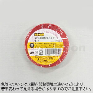 [{@NO117S-Riԁj rj[e[v@19mmX10m