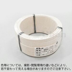 ���[�{���@UBKIV 0.75 W�i50m�j(��)�@KIV�P�[�u���@�O�a��2.8mm�@���e�d��14A