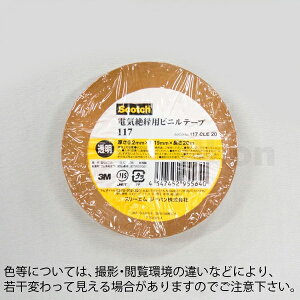 [{@NO117L-Cij rj[e[v@19mmX20m