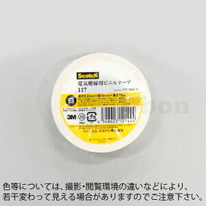 [{@NO117S-Wij rj[e[v@19mmX10m