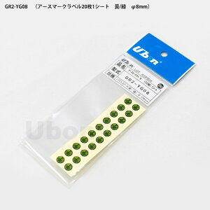 [{@GR2-YG08i1V[gj@8mmA[X}[Nxi/΁j@1V[g20