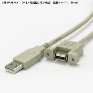 [{@USB-PAAE-0.8i80cmj@plt^USB2.0ΉP[u