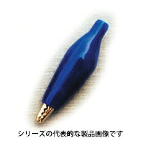 ユーボン　U-0102L（青 10個入）ミノムシクリップ（中）　最大開口寸法6mm　クワエ長さ7mm　最大通電電流容量　1A-125VAC