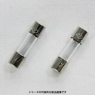 ユーボン　2MF-2（10本入）ミゼット ガラス管ヒューズ（FGMB-PBF 250V 2A）5.2-20mm