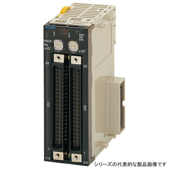 楽天市場】オムロン CJ1W-NC433 高機能I/Oユニット／位置制御ユニット 