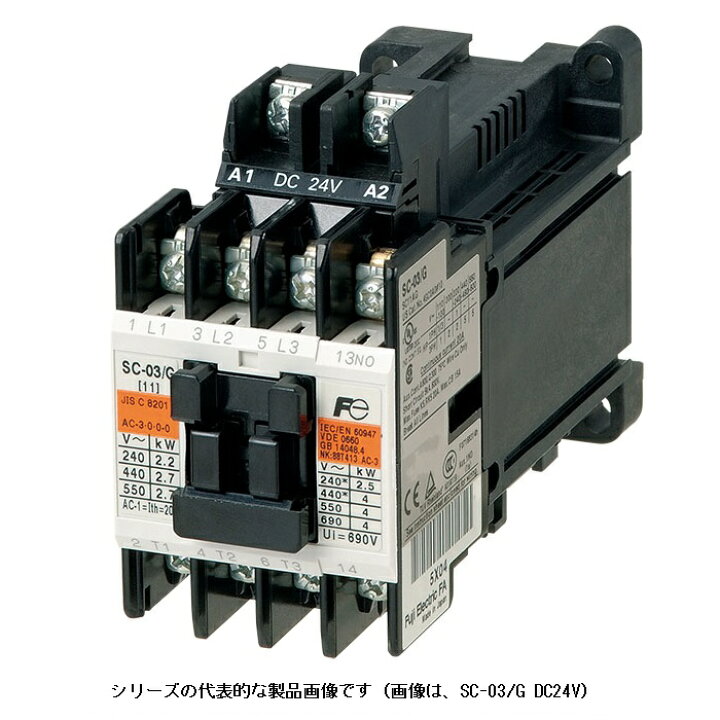 楽天市場】富士電機 SC-03/G コイルDC24V 1B マグネットスイッチ 