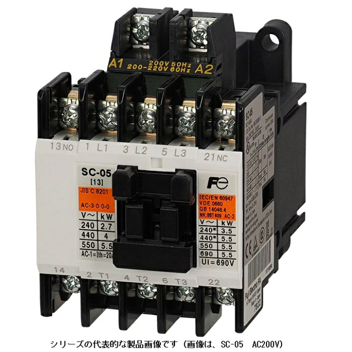 楽天市場】富士電機 SC-05 コイルAC200V 1A1B マグネットスイッチ 