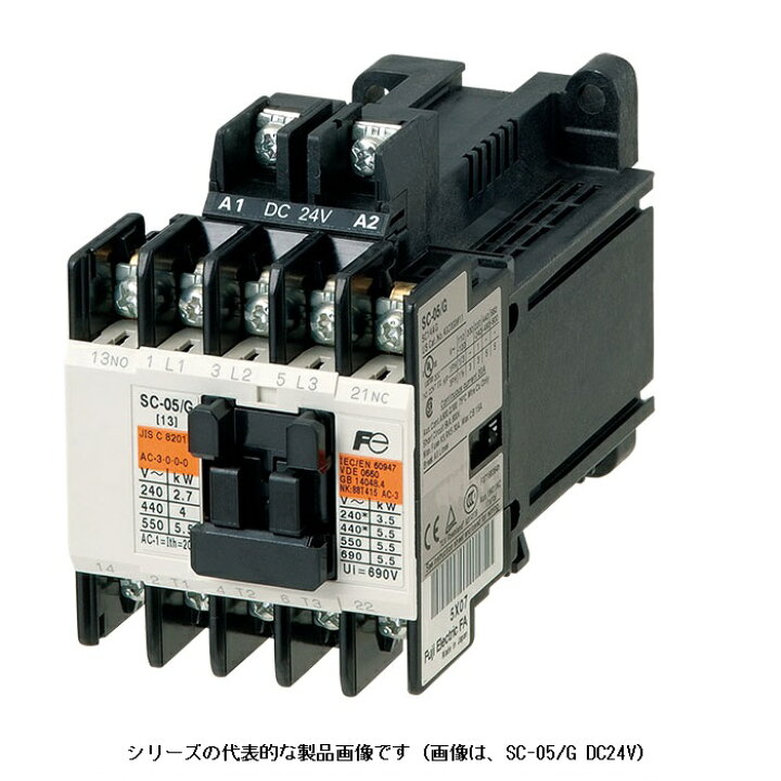 楽天市場】富士電機 SC-05/G コイルDC24V 1A1B マグネットスイッチ 
