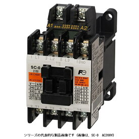 富士電機　SC-0 コイルAC100V 1A マグネットスイッチ （電磁接触器）