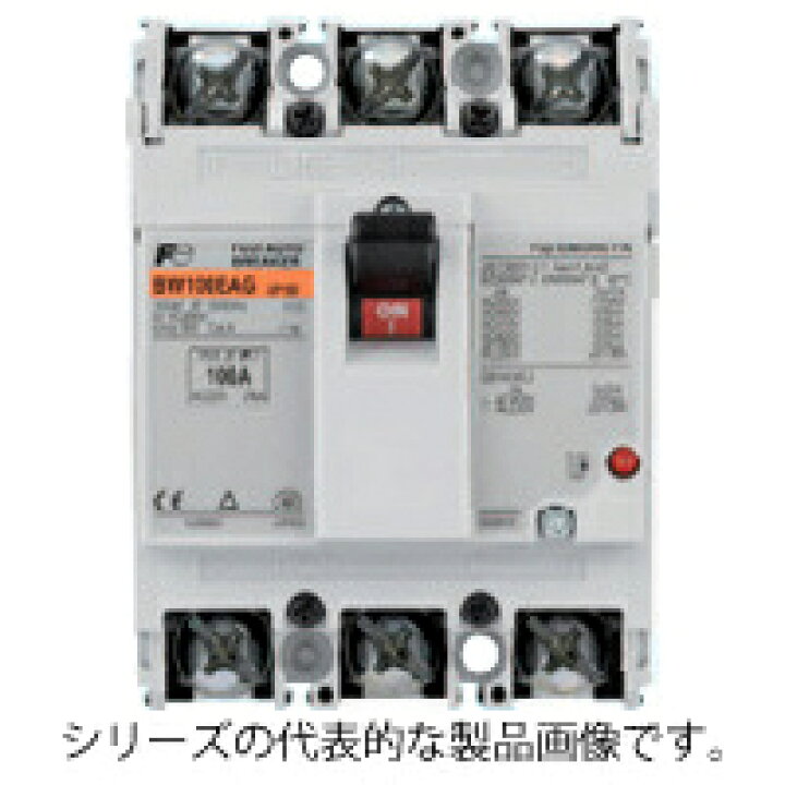楽天市場】富士電機 BW100AAG-3P075 一般配線用オートブレーカ 75A 