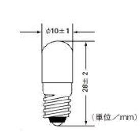ユーボン　TE10-30（10個入）　表示灯（パイロットランプ）保守用 電球　T10 E10/14 30V 0.11A
