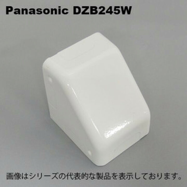 楽天市場 パナソニック Dzb245w メタルモール用 コーナーボックス A B型 共用 Faubon 楽天市場店 楽天市場 パナソニック Dzb245w メタルモール用 コーナーボックス A B型 共用 Faubon 楽天市場店