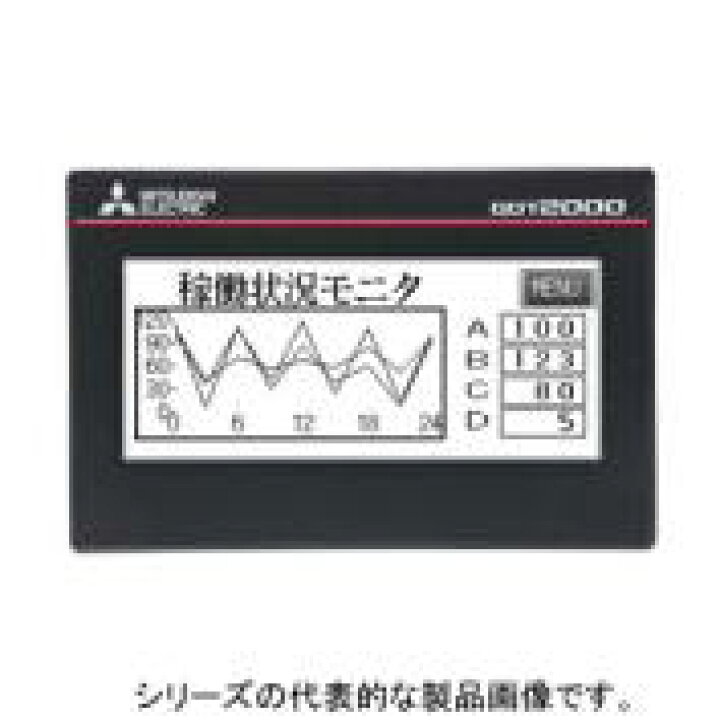 楽天市場】三菱電機 GT2103-PMBLS グラフィックオペレーション 