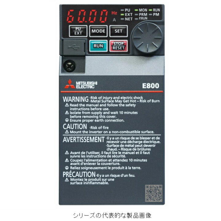 楽天市場】三菱電機 FR-E820-2.2K-1 FREQROL-Eシリーズ インバータ本体 