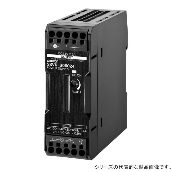 楽天市場】オムロン S8VK-S06024 スイッチング・パワーサプライ ケース 