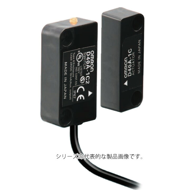 楽天市場】オムロン D40A-1C2 非接触式ドアスイッチ ケーブル長2m 補助 