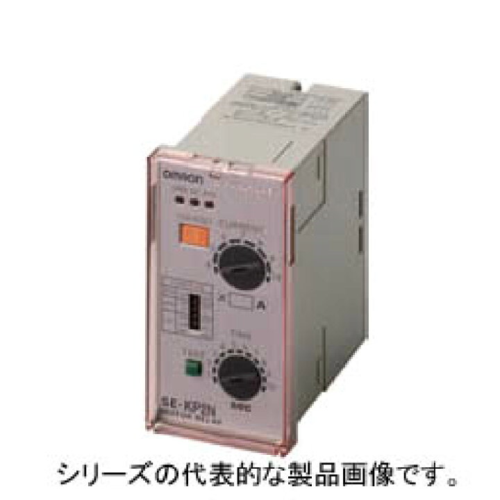 楽天市場】オムロン SE-KP1N モータ・リレー 反限時動作形 復帰方式 
