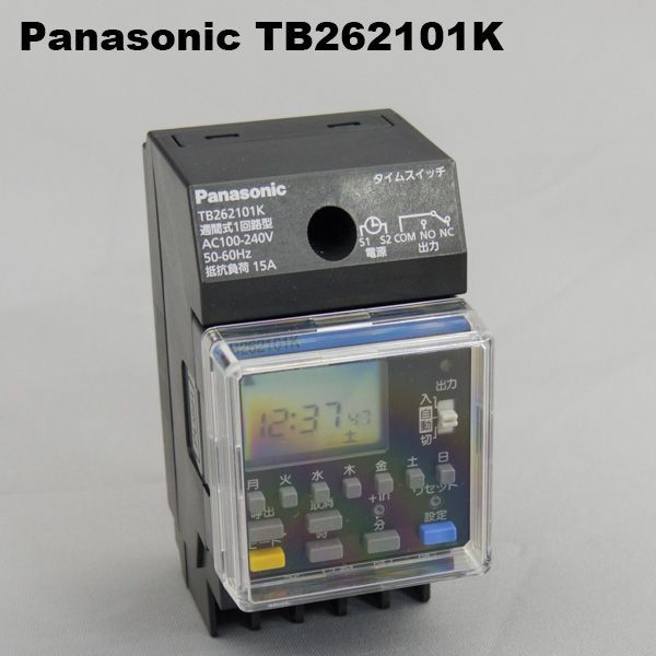 パナソニック TB262101K JIS協約型電子式タイムスイッチ 1回路型 停電補償10年 専門店 AC100－240V 安心の定価販売 別回路 週間式