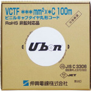 ���[�{���@VCTF 2C-0.75/BOX�i���� 100m�j�r�j�[���L���u�^�C��