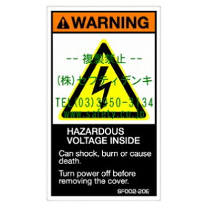 �Z�t�e�B�@SF002-20E (1�V�[�g=5��)�@ �댯�d�����L��(���d)�p���@SEMI�K�i�Ή�PL���x���@�^�e120x���R70mm