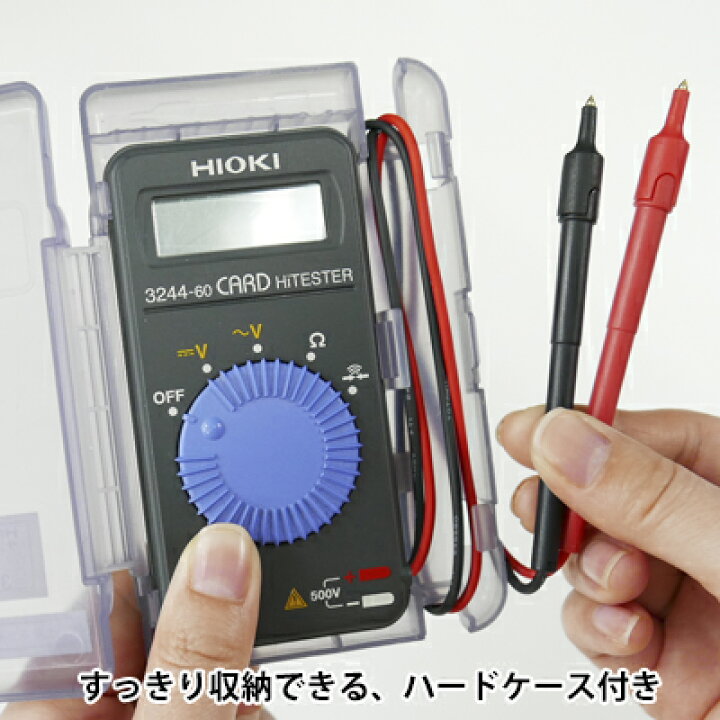 楽天市場】日置電機 3244-60 カードハイテスタ : FAUbon 楽天市場店