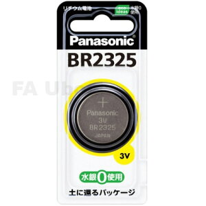 �p�i�\�j�b�N�@BR2325P�i3V�j�@�R�C���^���`�E���d�r�@���23.0×2.5mm