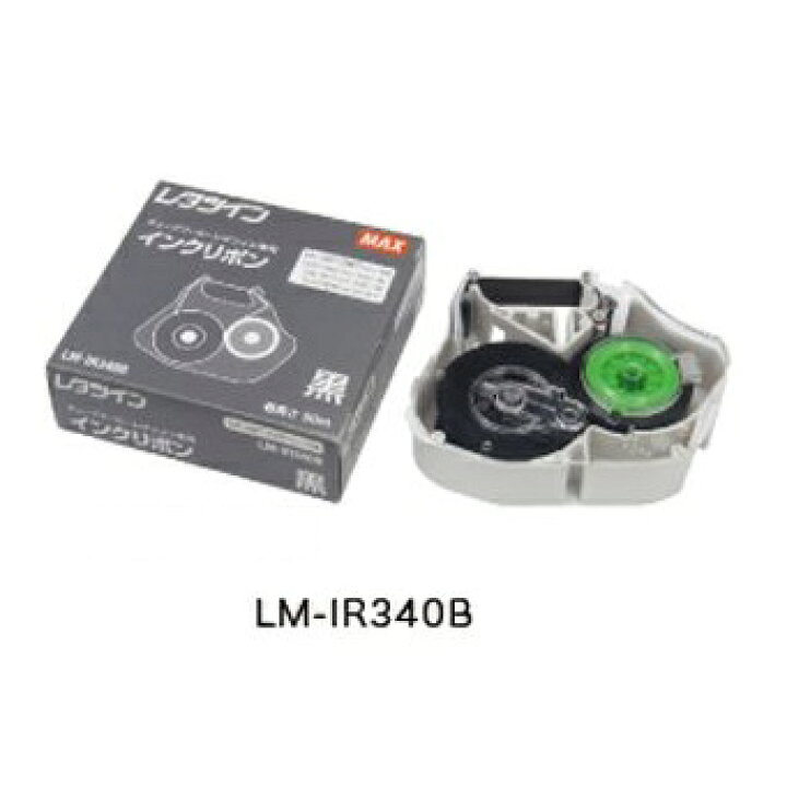 楽天市場】マックス LM-IR340B レターツインリボンカセット 黒インク 