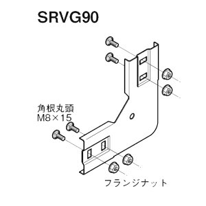 �l�O���X�d�H�@SRVG90�@SR�^�C�v�p�㉺�x���h�p������