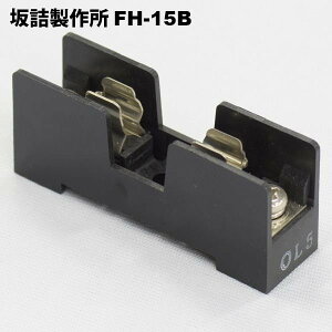 ��l���쏊�@FH-15B�@��{�`10A�p�q���[�Y�z���_�[�i6.4x30�j
