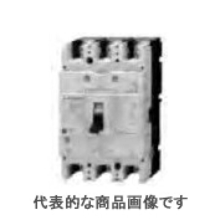 楽天市場】三菱電機 NF250-CV 3P 225A ノーヒューズ遮断器 NF-Cクラス 