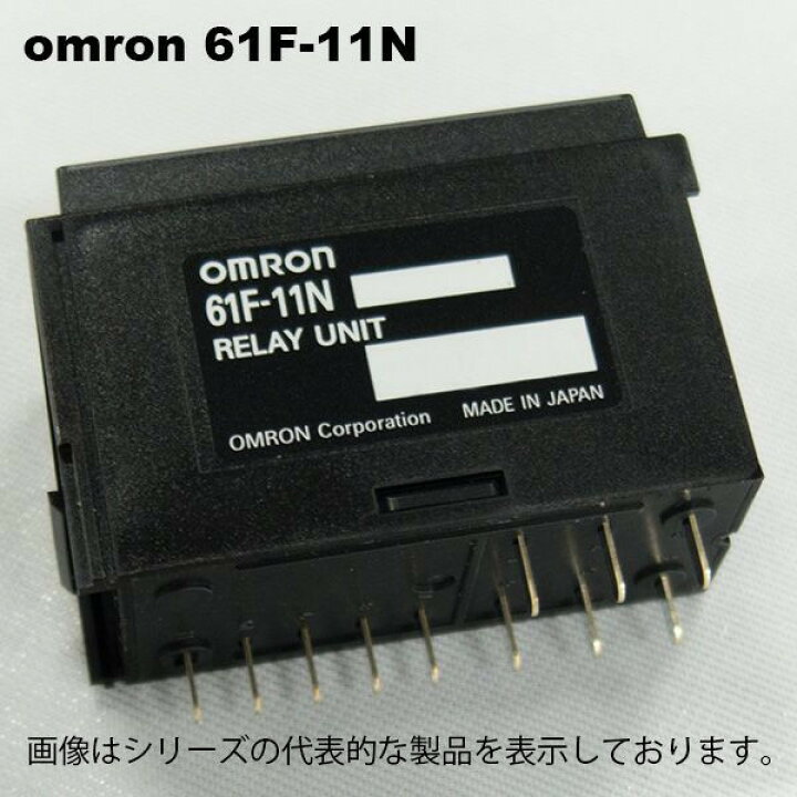 楽天市場】オムロン 61F-11N フロートなしスイッチ関連 