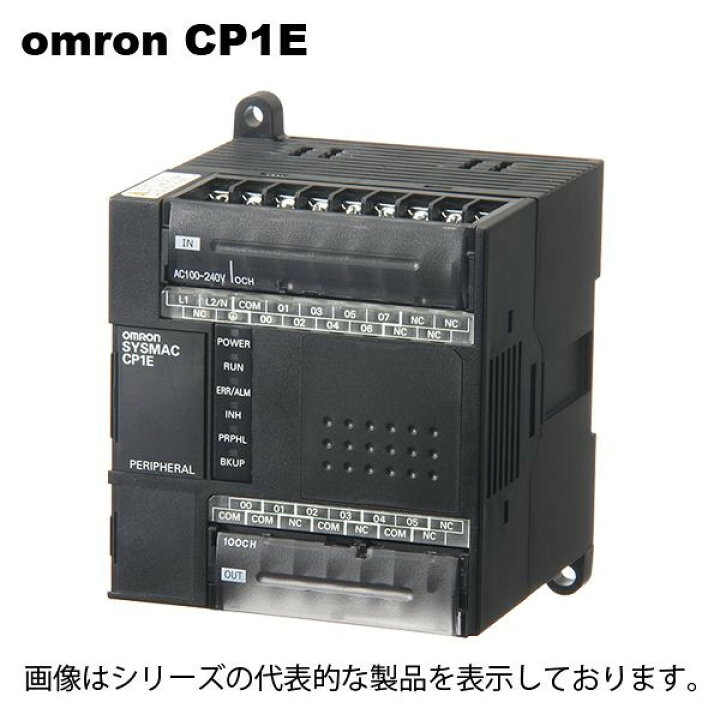 楽天市場】オムロン CP1E-E10DR-A 小型PLC 入力6点 出力4点 リレー出力 