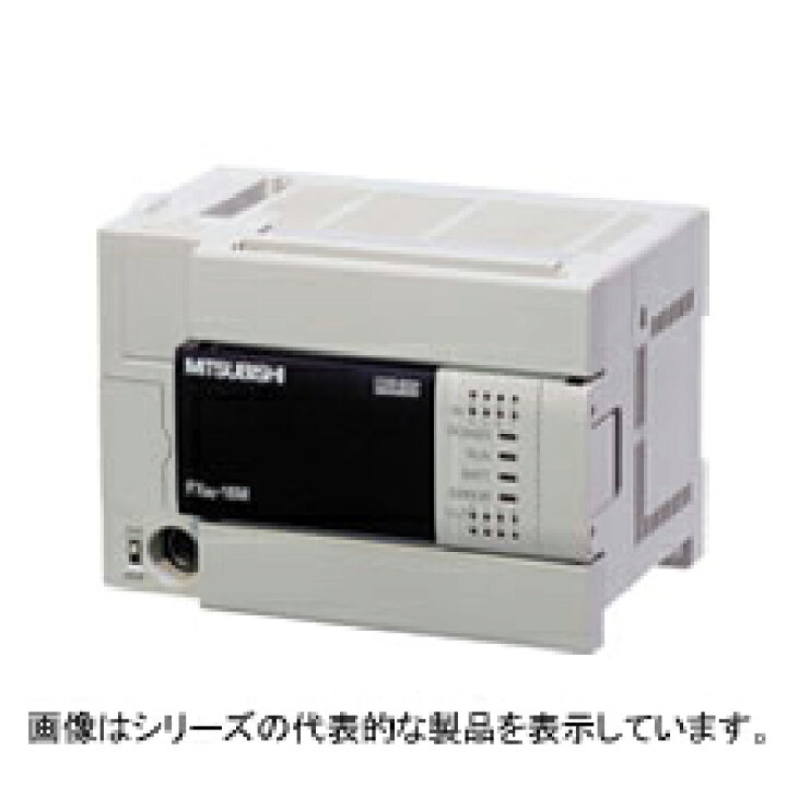 楽天市場】三菱電機 FX3U-64MR/ES MELSEC-F FX3Uシリーズ シーケンサ 