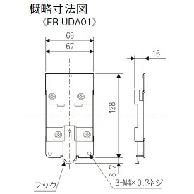 三菱電機　FR-UDA01 インバータ用DIN レール取付けアタッチメント　適用機種FR-E720S-0.1K～0.4K、FR-E720-0.1K～0.75K、FR-D720S-0.1K～0.75K、FR-D720-0.1K～0.75K用