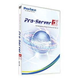 シュナイダー(PROFACE)　PFXEXSDVV13　データ収集の決定版　Pro-Server　EX　対応機種数3000機種以上で現場の各装置のデータ収集（見える化）もこのソフト1本で解決