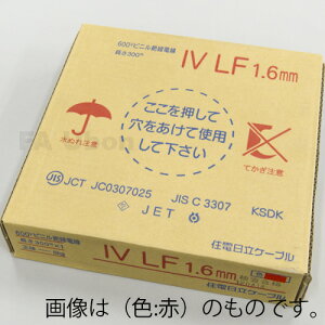�Z�d���� IV1.6mm ��(�P��) 300m 1��(������)600V�@�r�j���≏�d�� (IV LF)