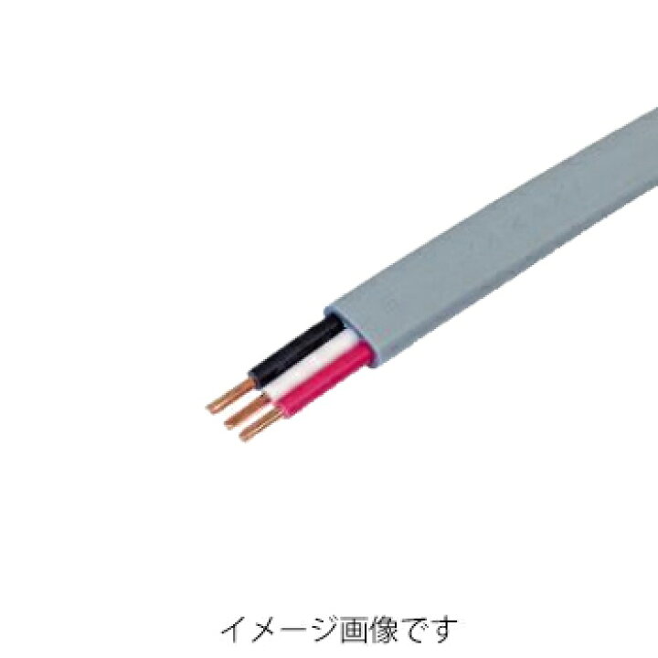 楽天市場】矢崎電線 VVF 3C-2.0 (B・W・R) 100m Fケーブル 屋内配線用  