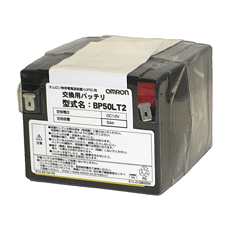 BP50LT2 オムロンUPS（OMRON） 交換用バッテリパック