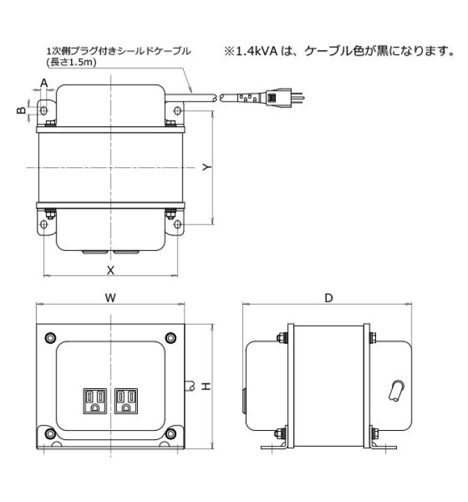 楽天市場】電研精機 NCT-I3 100V/100V 505VA ノイズカットトランス  