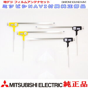 nfWTV tB Aei Set MITUBISHI NR-HZ750CDDX-3 NR-HZ750CDDX-4 NR-HZ750CD-4 i (MD2