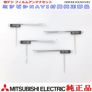 MITUBISHI NR-MZ200 NR-MZ200PREMI NR-MZ200PREMI-2 nfWTV tB Aei Set i (MD4