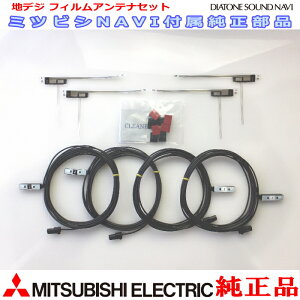 nfWTV tB Aei R[h Set MITUBISHI NR-MZ200 NR-MZ200PREMI NR-MZ200PREMI-2 i (M05