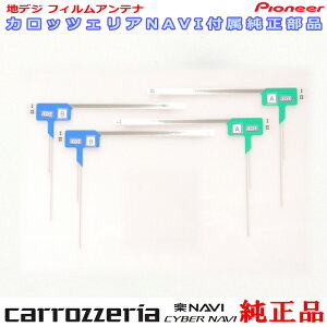 pCIjA JbcFA GEX-P90DTV AVIC-HRV002 AVIC-HRV022 AVIC-HRV200 AVIC-HRZ009099 AVIC-HRZ900 AVIC-MRZ90 AVIC-VH9000 AVIC-VH9900 AVIC-VH9990 AVIC-ZH9000 AVIC-ZH9900 AVIC-ZH9990 i nfWTV tB Aei (005