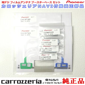 pCIjA JbcFA GEX-P90DTV AVIC-HRV002 AVIC-HRV022 AVIC-HRV200 AVIC-HRZ009099 AVIC-HRZ900 AVIC-MRZ90 AVIC-VH9000 AVIC-VH9900 AVIC-VH9990 AVIC-ZH9000 AVIC-ZH9900 AVIC-ZH9990 i nfWTV tB Aei Eu[