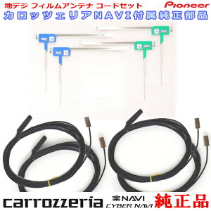 pCIjA JbcFA GEX-P90DTV AVIC-HRV002 AVIC-HRV022 AVIC-HRV200 AVIC-HRZ009 AVIC-099 AVIC-HRZ900 AVIC-MRZ90 AVIC-VH9000 AVIC-VH9900 AVIC-VH9990 AVIC-ZH9000 AVIC-ZH9900 AVIC-ZH9990  nfWTV tB Aei ER[