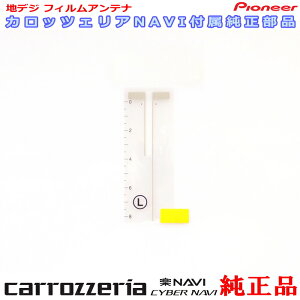 pCIjA JbcFA AVIC-MRZ088 AVIC-HRZ088 AVIC-HRZ008 GEX-P01DTV  ZOTV tB Aei(039