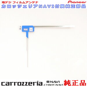 pCIjA JbcFA AVIC-EVZ5 AVIC-MRZ85 AVIC-MRZ90 AVIC-HRZ800 AVIC-MRZ80 AVIC-MRZ90  ZOTV tB Aei (044
