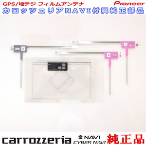 pCIjA JbcFA AVIC-MRZ09 AVIC-MRZ99 AVIC-MRZ90 SPH-DA09 SPH-DA99  nfW TV/GPS tB Aei(049