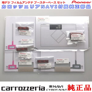 pCIjA JbcFA AVIC-MRZ09 AVIC-MRZ99 AVIC-MRZ90 SPH-DA09 SPH-DA99 i nfW TV /GPS tB Aei x[X Set (050