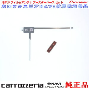 pCIjA JbcFA AVIC-HRZ880 AVIC-RL05 AVIC-RZ05 AVIC-RZ03 AVIC-RW03 AVIC-RZ55 AVIC-RZ33 AVIC-RW33 AVIC-RZ22  ZOTV tB Aei x[X Set (100